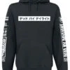 "Retro VHS Trapper" Hooded Sweater Black By Dead By Daylight -Fashionable Men's Clothing Store 522584a